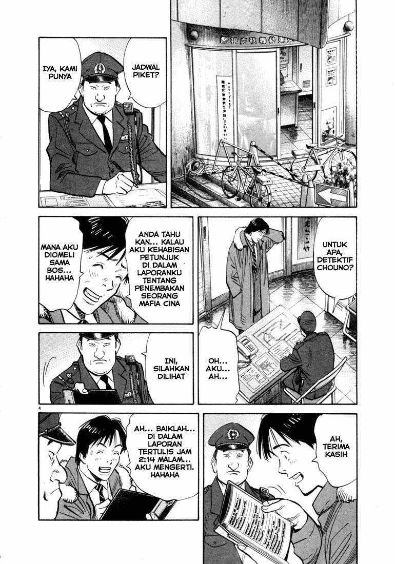 20th Century Boys Chapter 56 - halaman 4