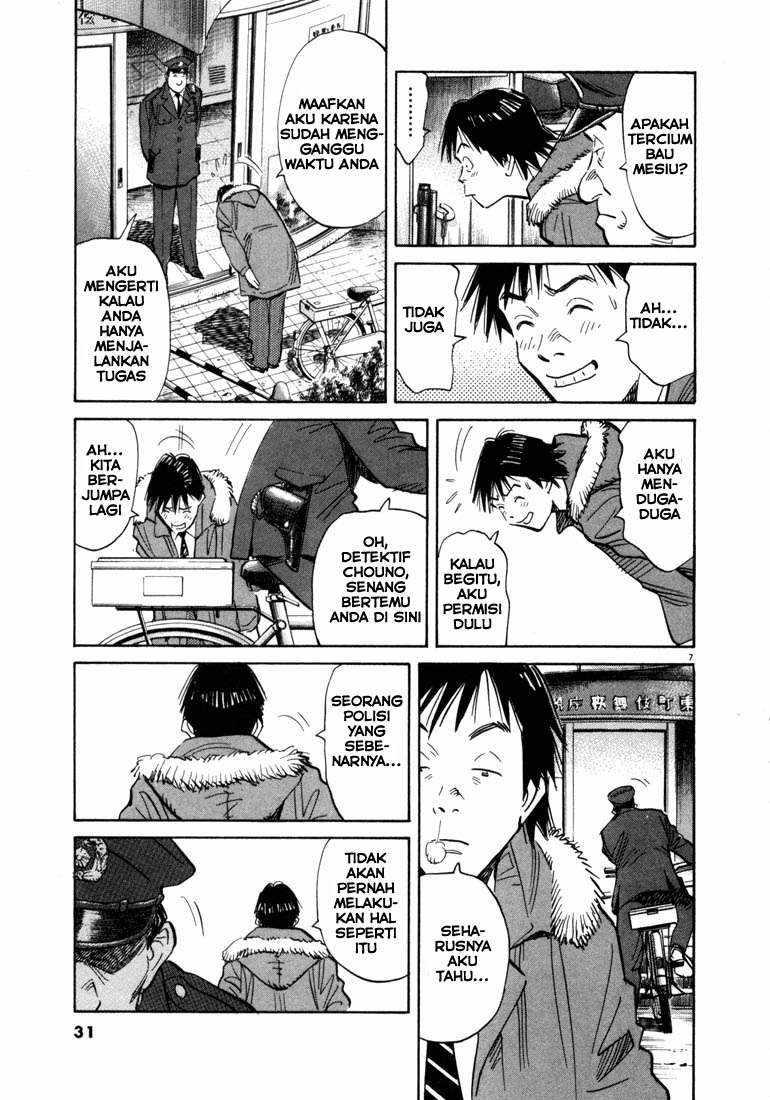 20th Century Boys Chapter 56 - halaman 7