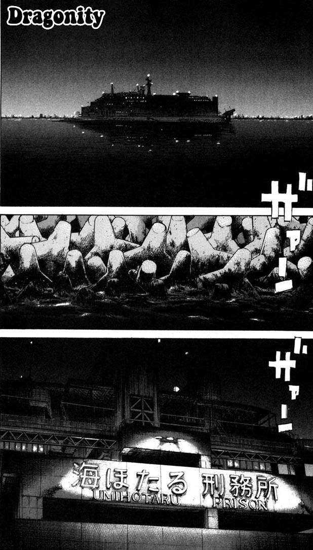 20th Century Boys Chapter 58 - halaman 1