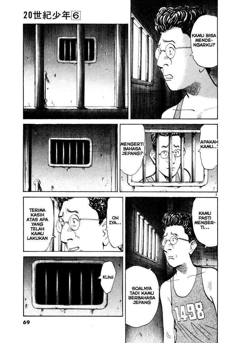 20th Century Boys Chapter 58 - halaman 3