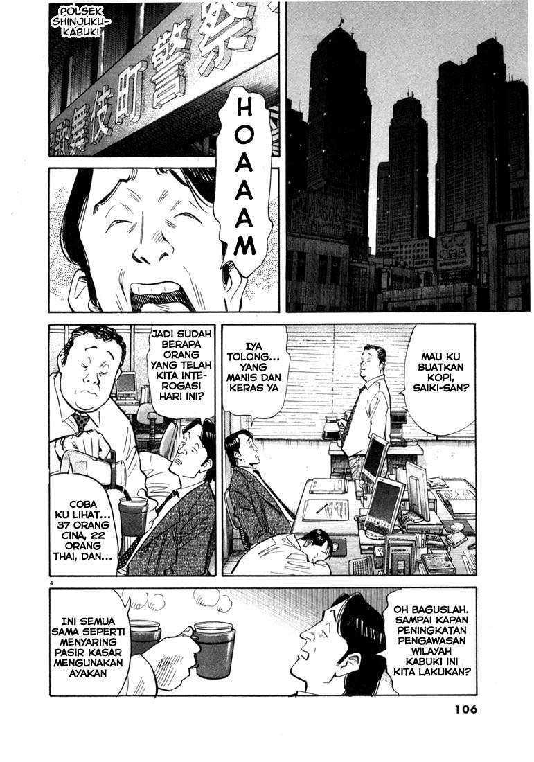 20th Century Boys Chapter 60 - halaman 4