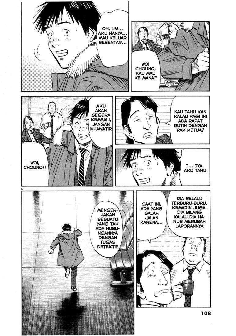 20th Century Boys Chapter 60 - halaman 6