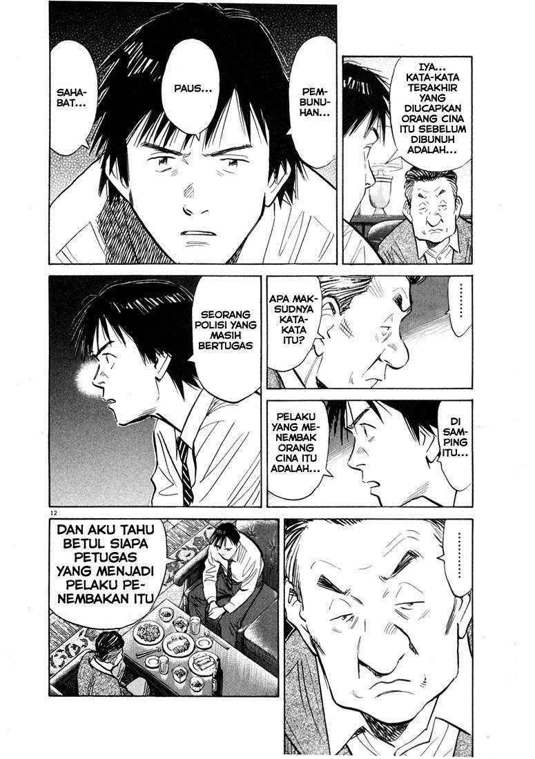 20th Century Boys Chapter 61 - halaman 12