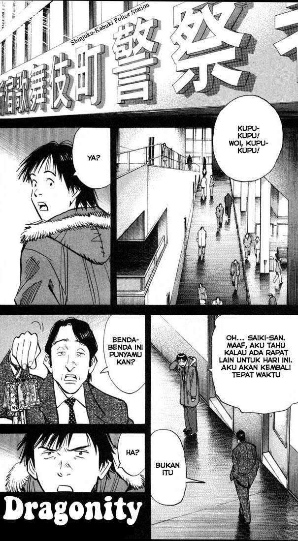 20th Century Boys Chapter 62 - halaman 1