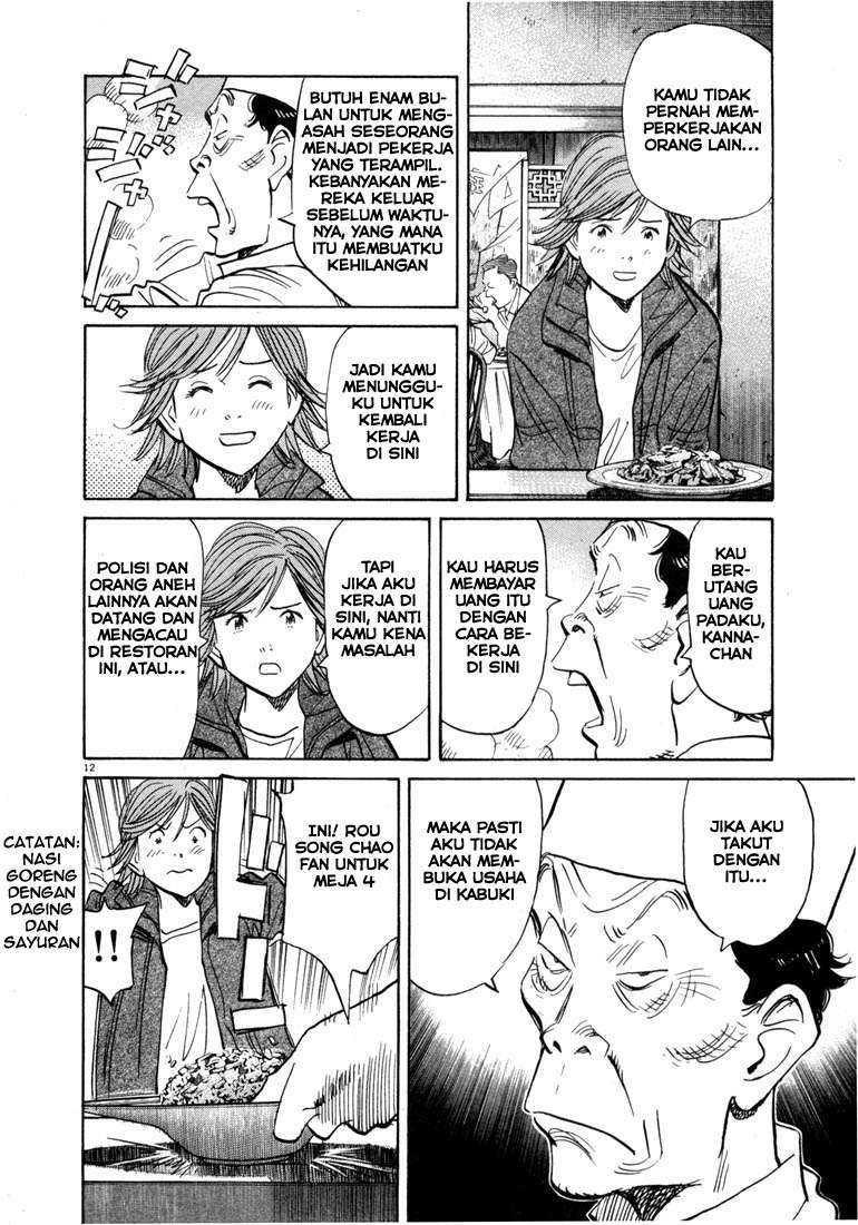 20th Century Boys Chapter 62 - halaman 12