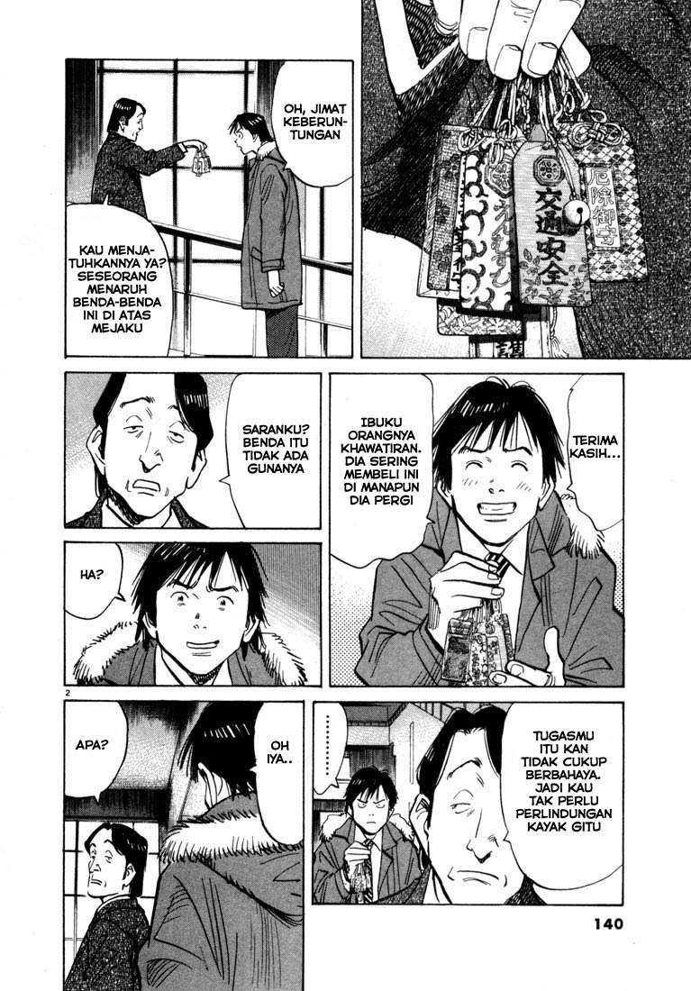 20th Century Boys Chapter 62 - halaman 2