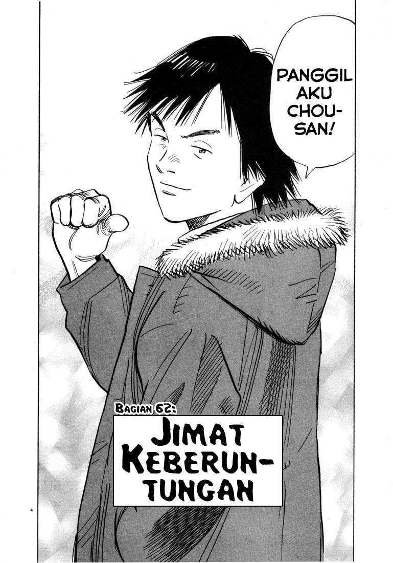 20th Century Boys Chapter 62 - halaman 4