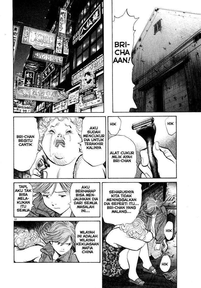 20th Century Boys Chapter 63 - halaman 12