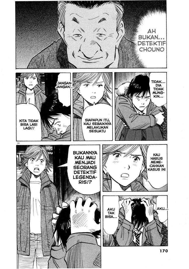 20th Century Boys Chapter 63 - halaman 14