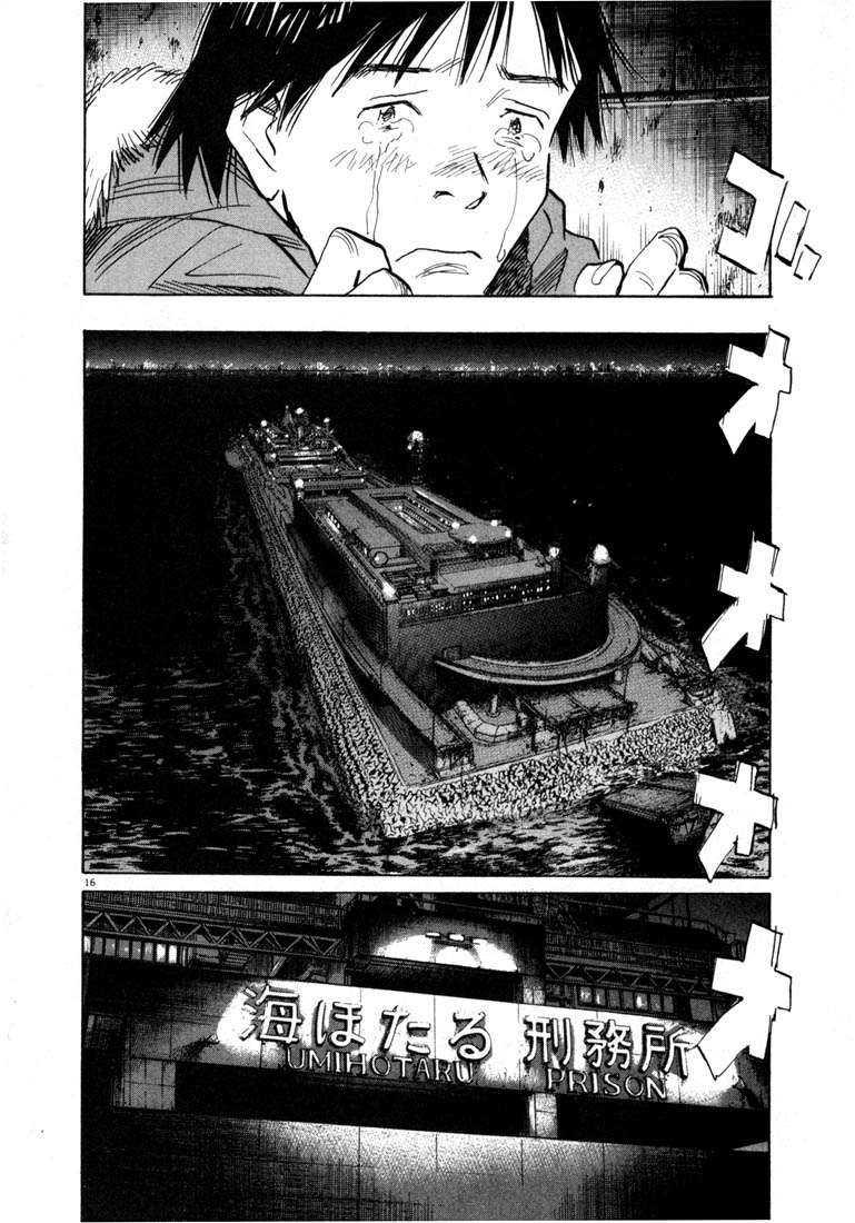 20th Century Boys Chapter 63 - halaman 16