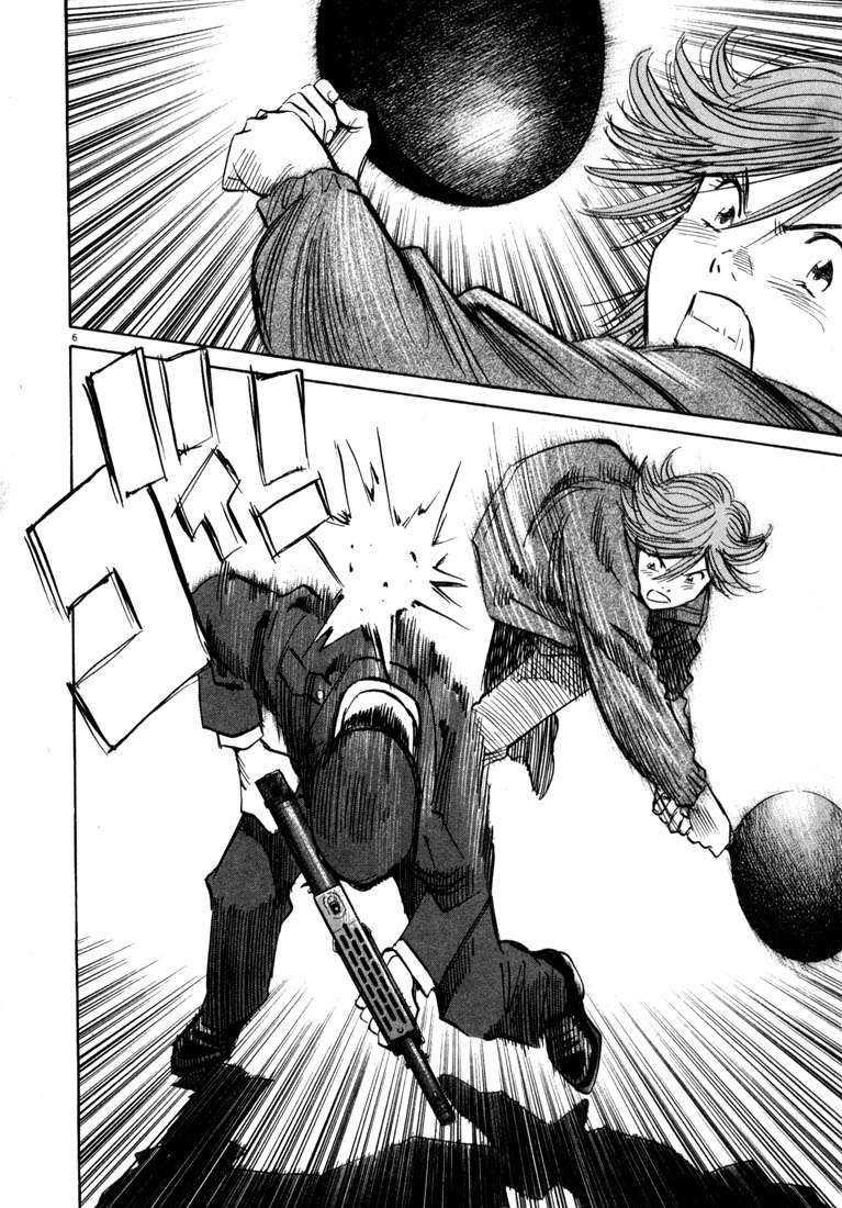 20th Century Boys Chapter 63 - halaman 6