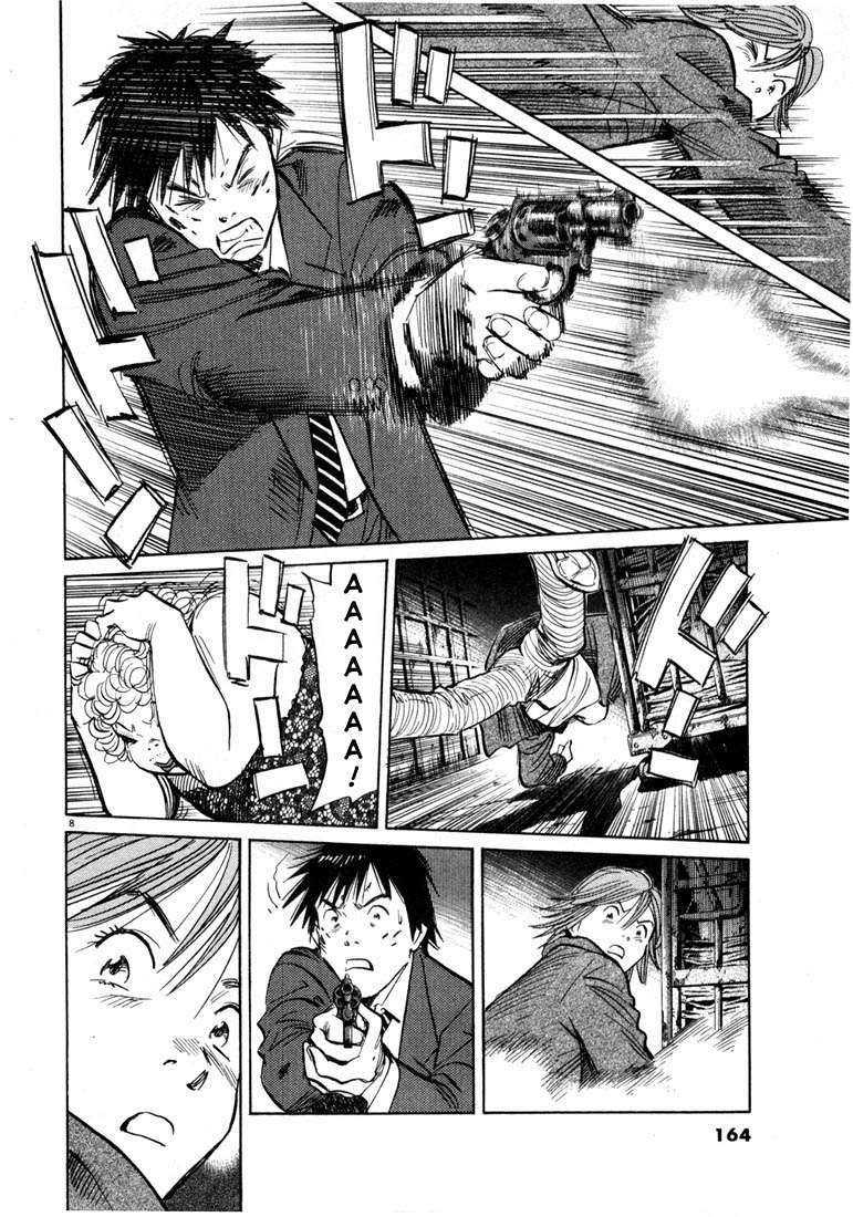 20th Century Boys Chapter 63 - halaman 8