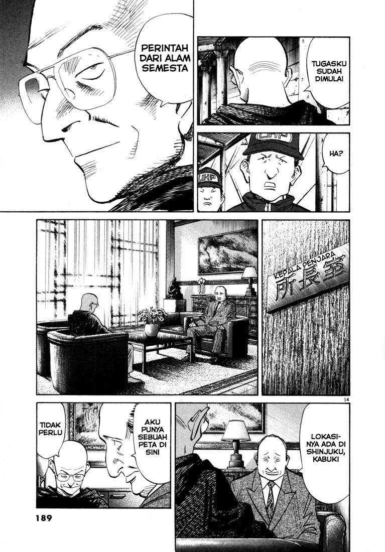 20th Century Boys Chapter 64 - halaman 15