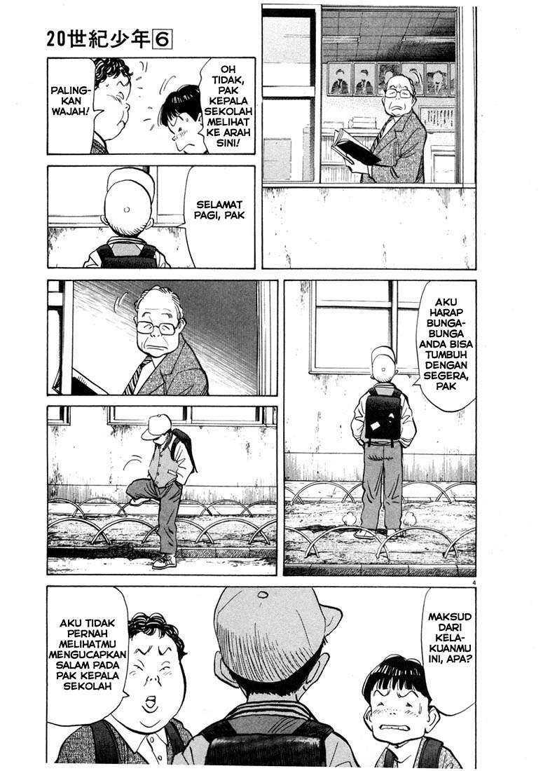20th Century Boys Chapter 64 - halaman 5