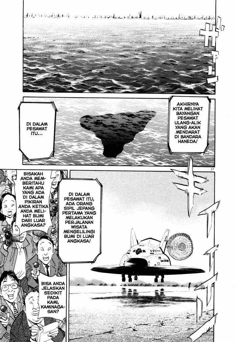 20th Century Boys Chapter 66 - halaman 17