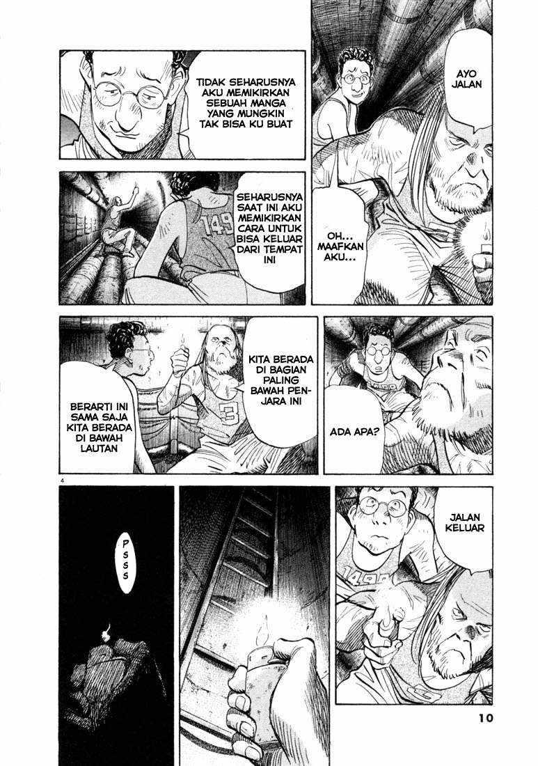 20th Century Boys Chapter 66 - halaman 4