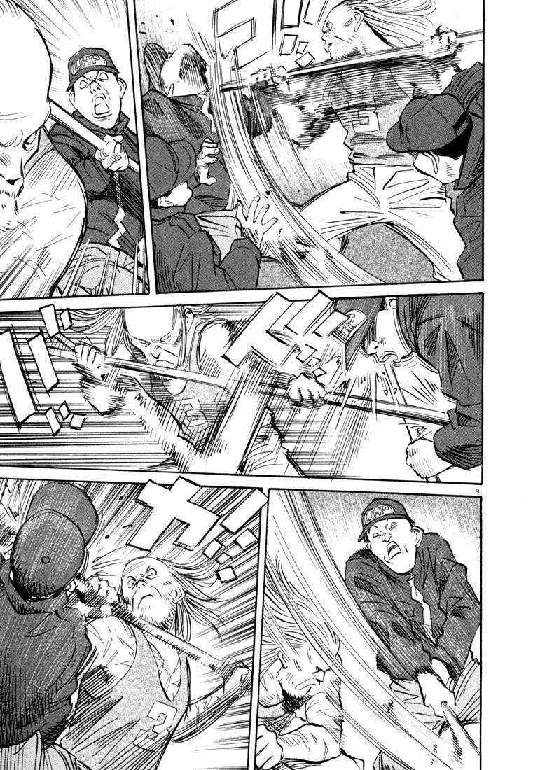 20th Century Boys Chapter 66 - halaman 9