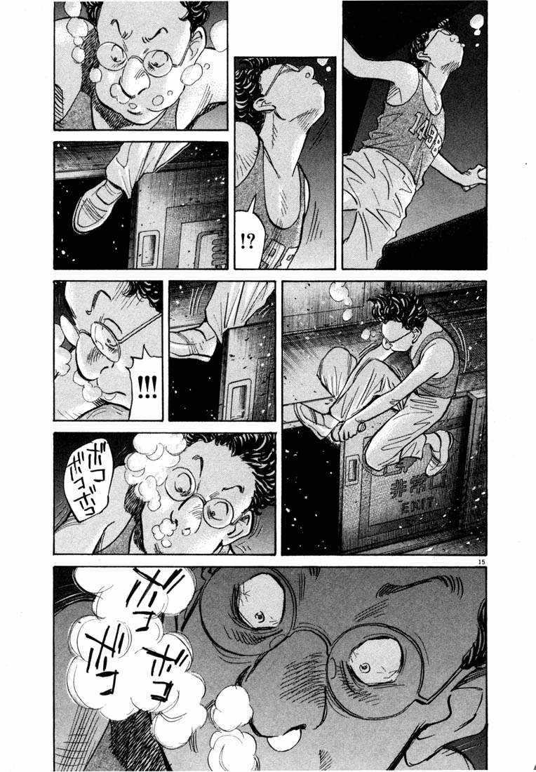 20th Century Boys Chapter 67 - halaman 15