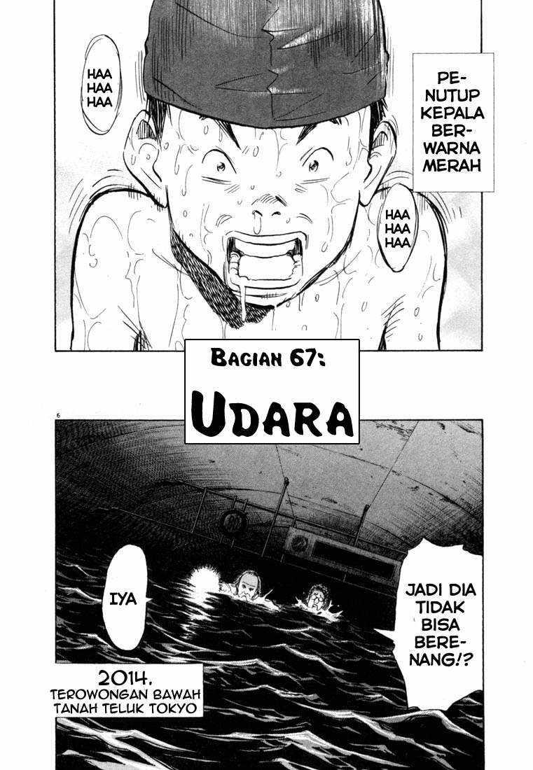 20th Century Boys Chapter 67 - halaman 6