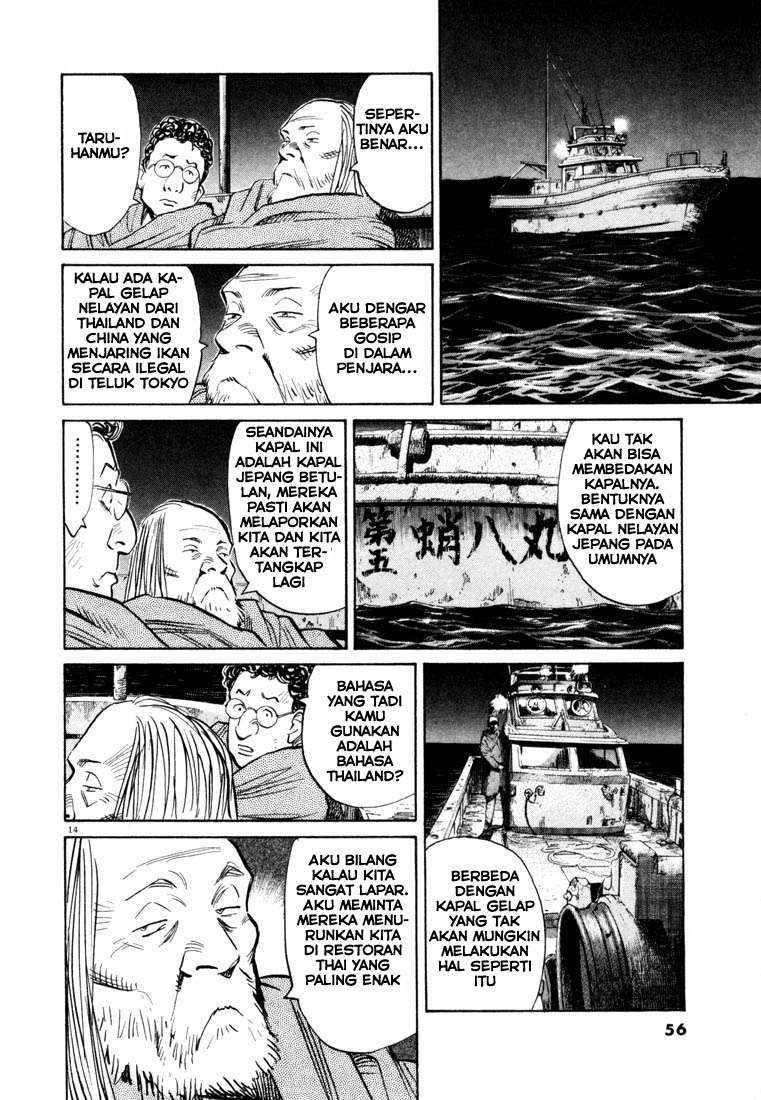 20th Century Boys Chapter 68 - halaman 14