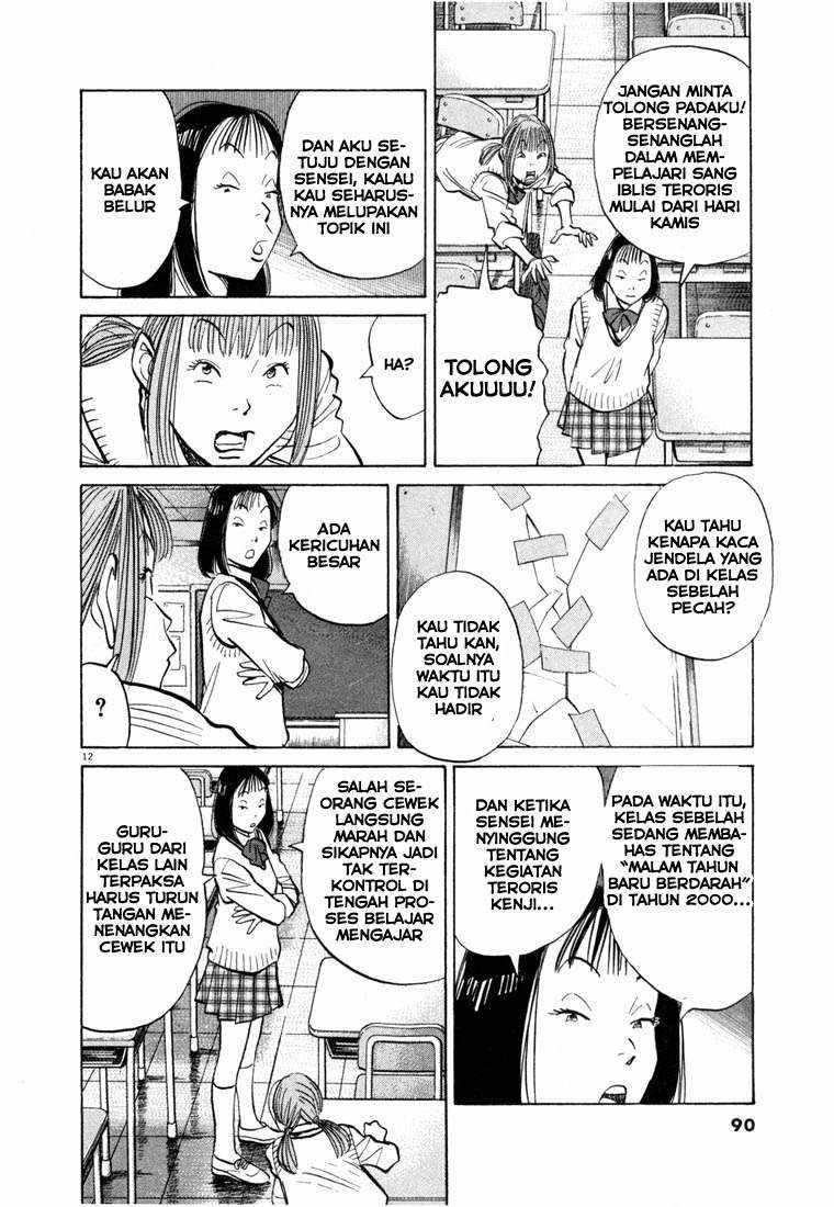 20th Century Boys Chapter 70 - halaman 12