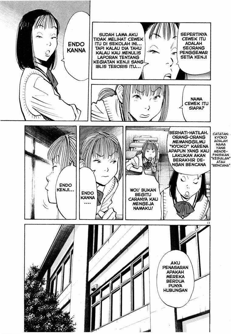 20th Century Boys Chapter 70 - halaman 13