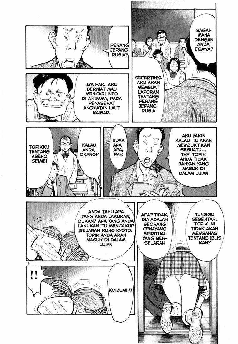 20th Century Boys Chapter 70 - halaman 2