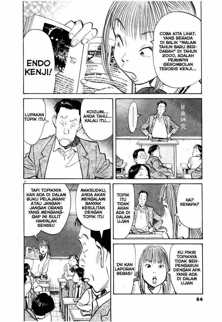 20th Century Boys Chapter 70 - halaman 6