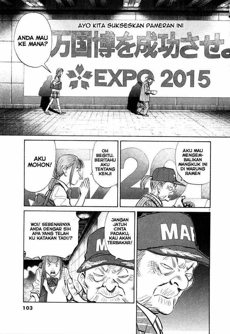 20th Century Boys Chapter 71 - halaman 6