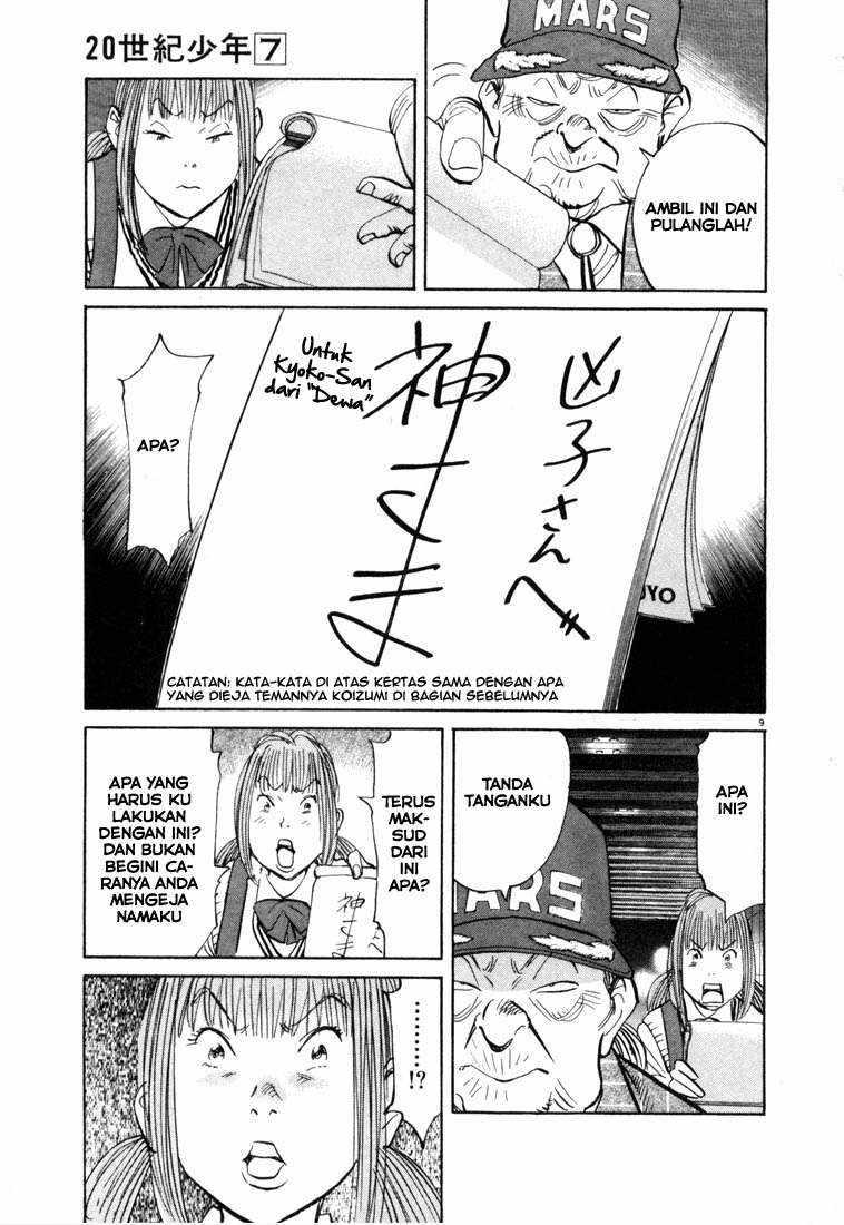 20th Century Boys Chapter 71 - halaman 8