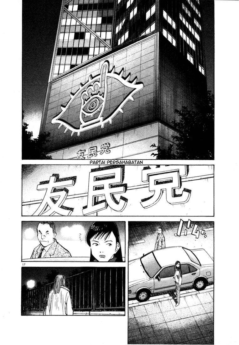 20th Century Boys Chapter 72 - halaman 17