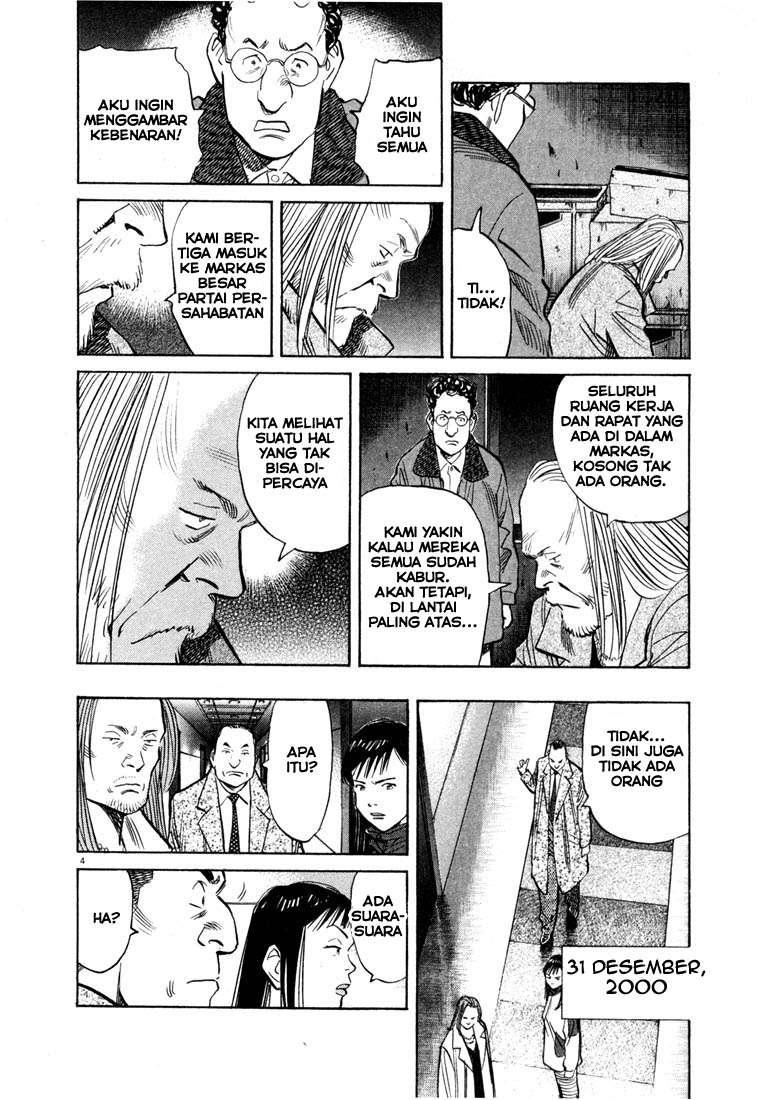 20th Century Boys Chapter 73 - halaman 5