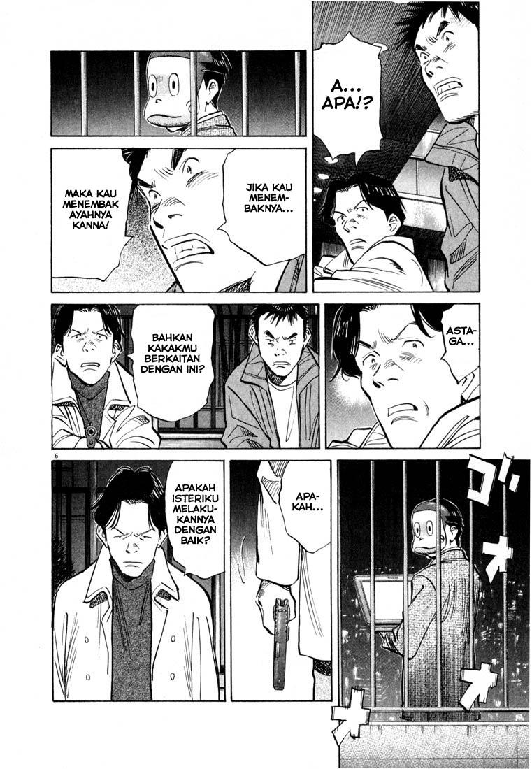 20th Century Boys Chapter 74 - halaman 7