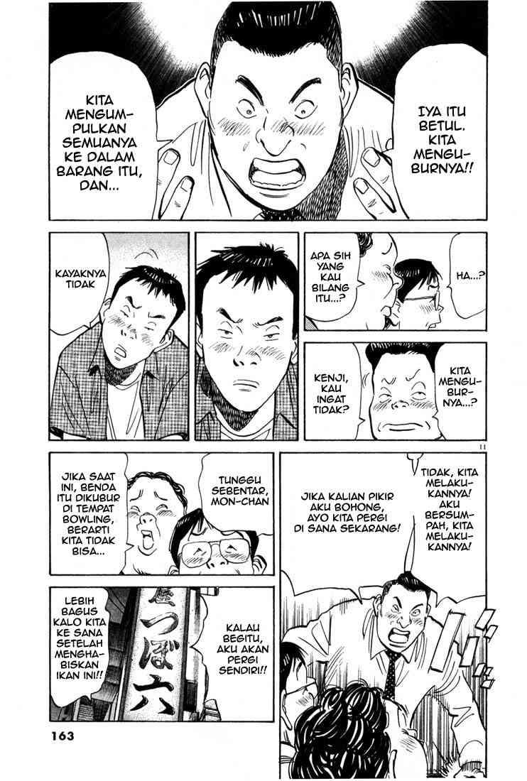 20th Century Boys Chapter 8 - halaman 12