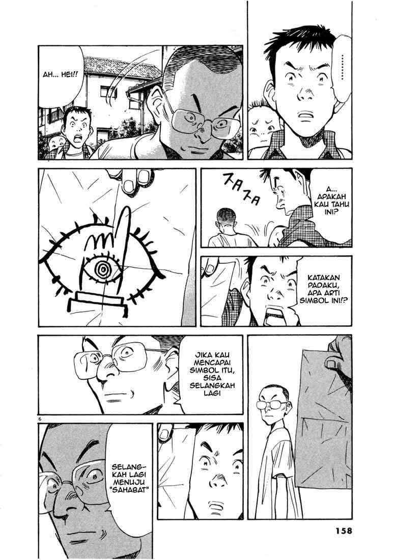 20th Century Boys Chapter 8 - halaman 7