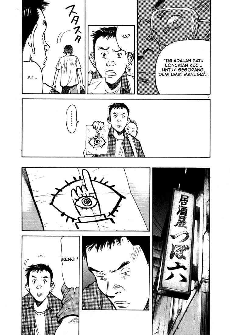 20th Century Boys Chapter 8 - halaman 8