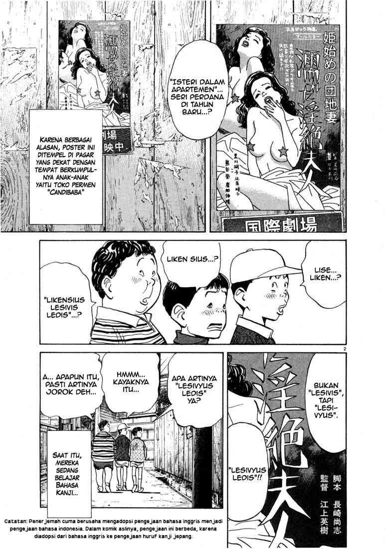 20th Century Boys Chapter 9 - halaman 2