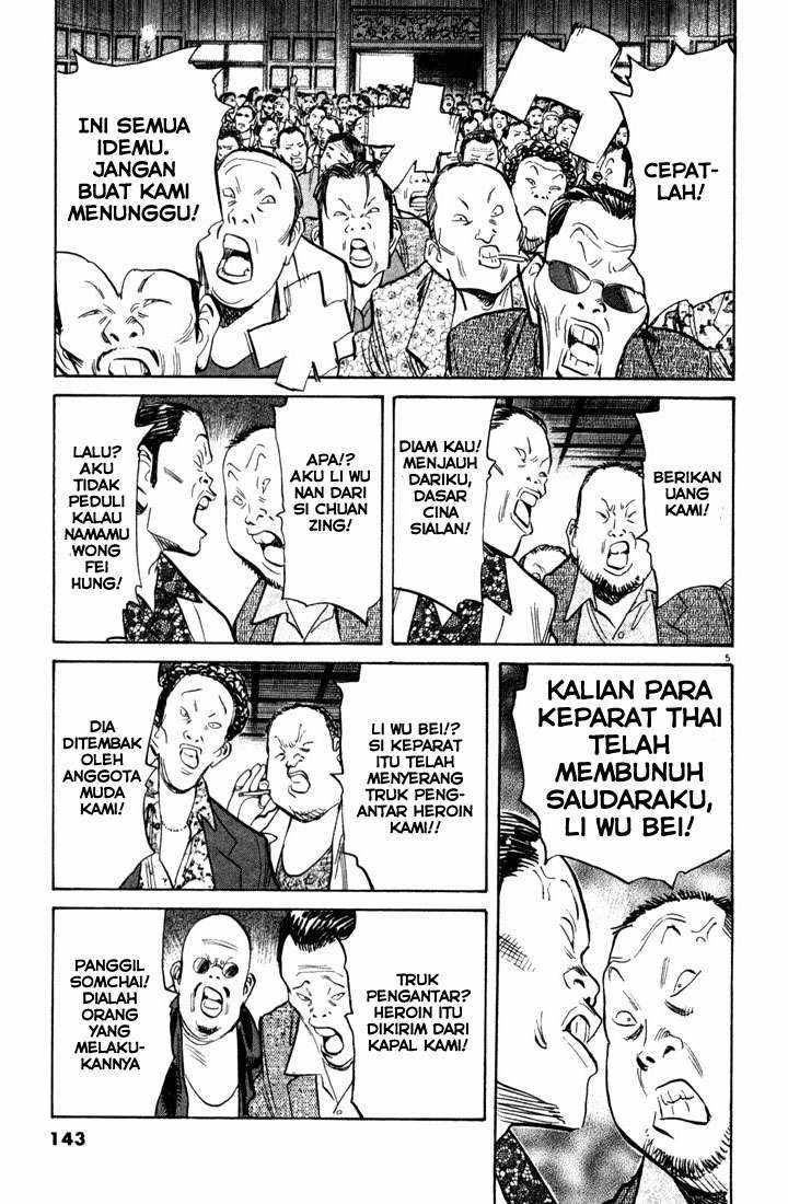 20th Century Boys Chapter 95 - halaman 6