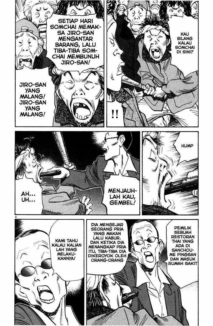 20th Century Boys Chapter 95 - halaman 7