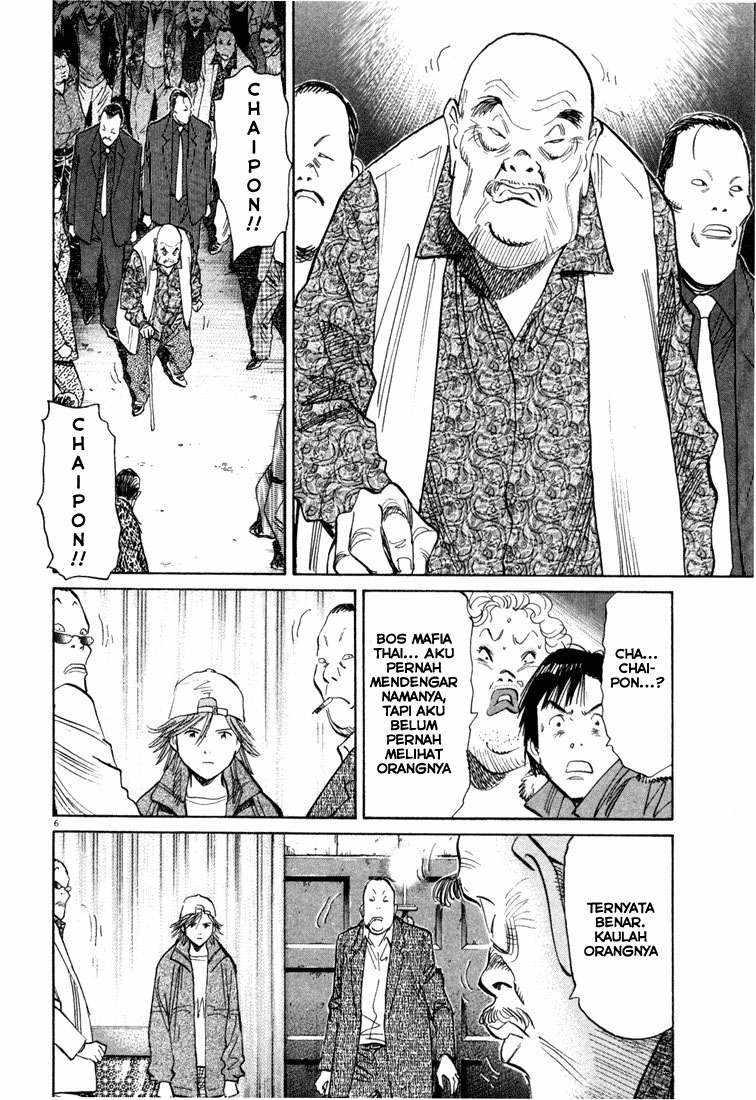 20th Century Boys Chapter 96 - halaman 7