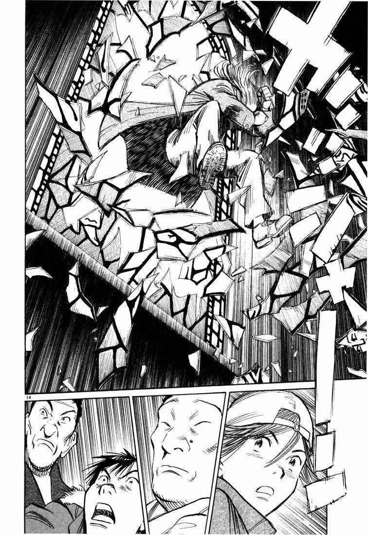 20th Century Boys Chapter 97 - halaman 15