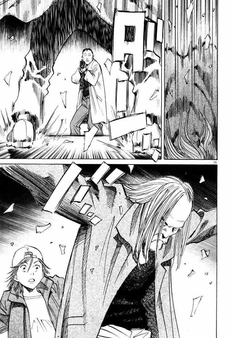 20th Century Boys Chapter 97 - halaman 16