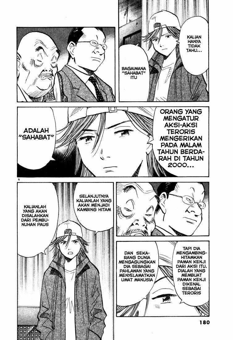 20th Century Boys Chapter 97 - halaman 7