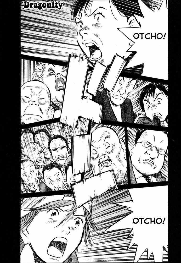 20th Century Boys Chapter 98 - halaman 2