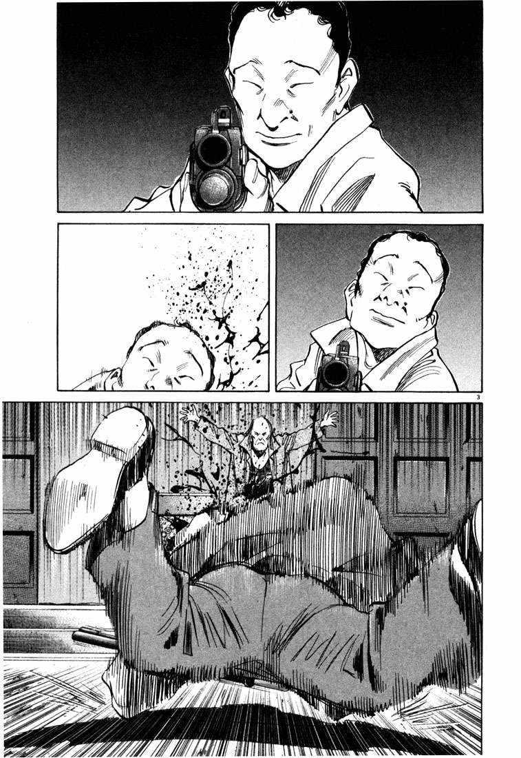 20th Century Boys Chapter 98 - halaman 4