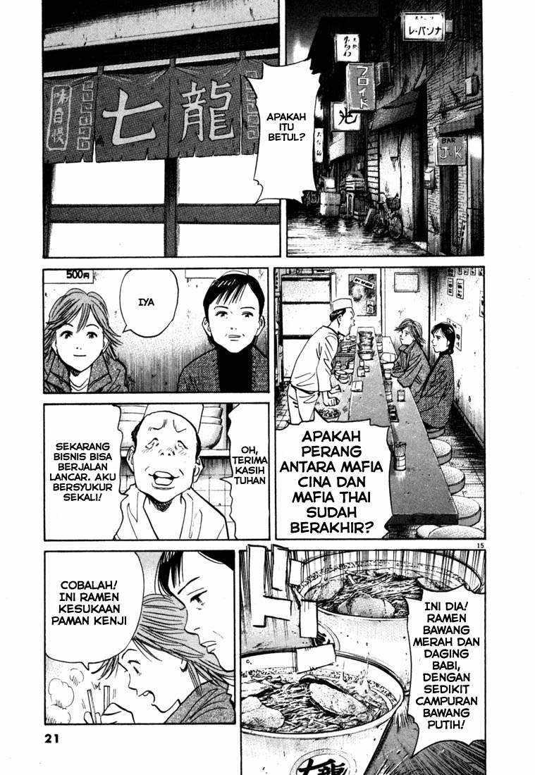 20th Century Boys Chapter 99 - halaman 16