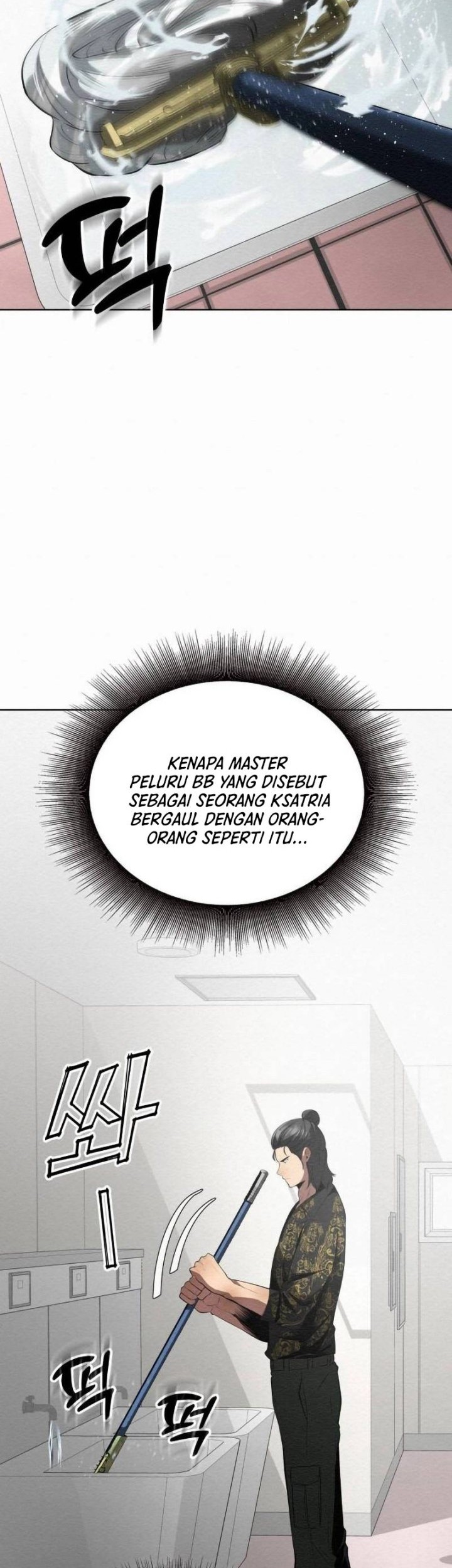 21st Century Retrogression Chapter 11 - halaman 42