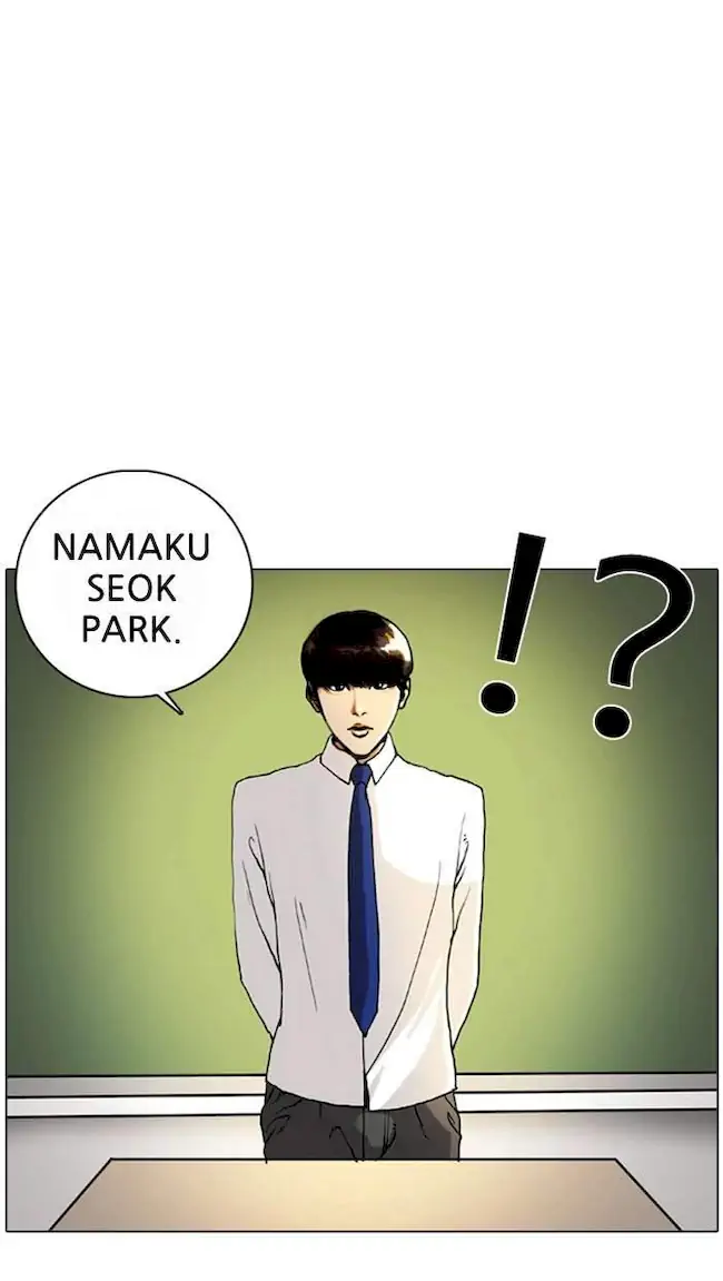 21st Century Retrogression Chapter 17 - halaman 14