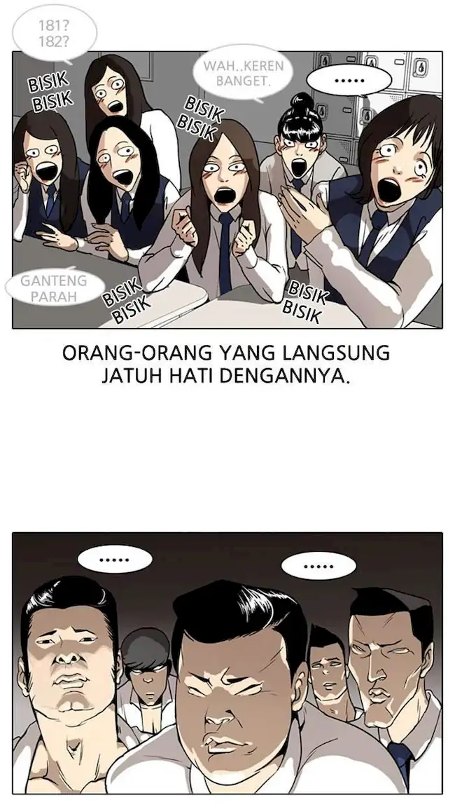 21st Century Retrogression Chapter 17 - halaman 17