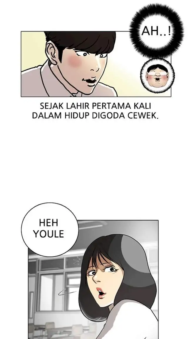 21st Century Retrogression Chapter 17 - halaman 32